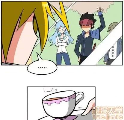 马基什的疯狂邻居 惊奇百怪来惹吧 | 第22章 第125页