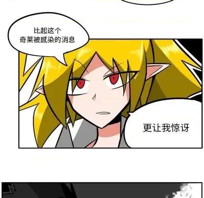 马基什的疯狂邻居 惊奇百怪来惹吧 | 第22章 第127页
