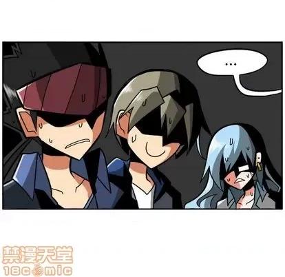 马基什的疯狂邻居 惊奇百怪来惹吧 | 第22章 第130页