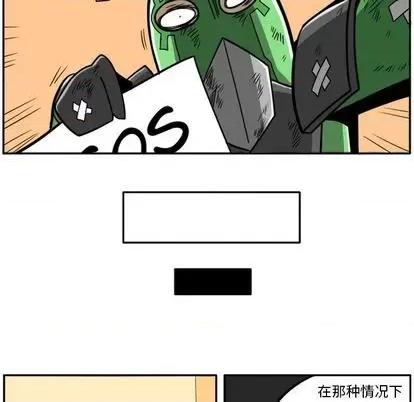 马基什的疯狂邻居 惊奇百怪来惹吧 | 第22章 第132页