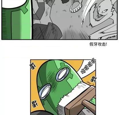 马基什的疯狂邻居 惊奇百怪来惹吧 | 第22章 第136页
