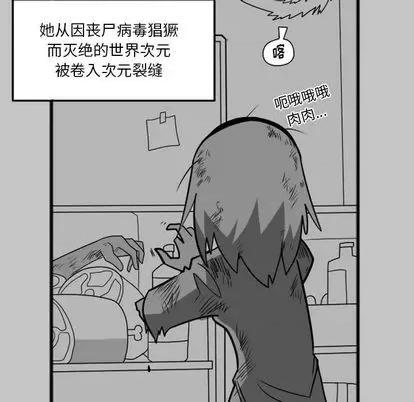 马基什的疯狂邻居 惊奇百怪来惹吧 | 第22章 第141页