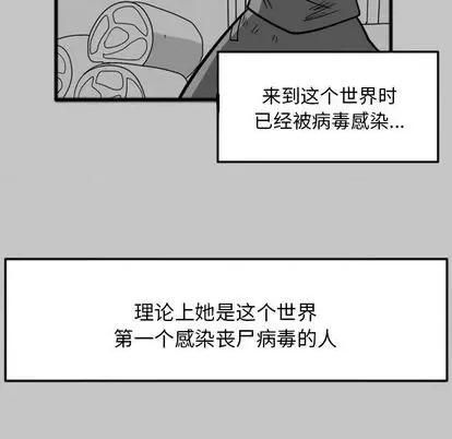马基什的疯狂邻居 惊奇百怪来惹吧 | 第22章 第142页