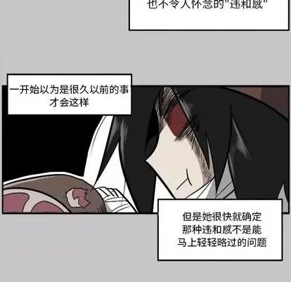 马基什的疯狂邻居 惊奇百怪来惹吧 | 第22章 第144页