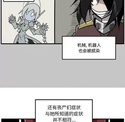 马基什的疯狂邻居 惊奇百怪来惹吧 | 第22章 第146页