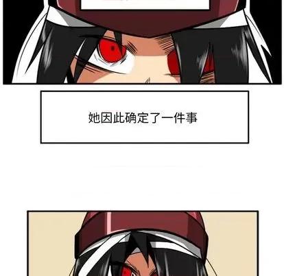 马基什的疯狂邻居 惊奇百怪来惹吧 | 第22章 第147页