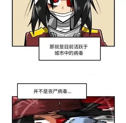 马基什的疯狂邻居 惊奇百怪来惹吧 | 第22章 第148页