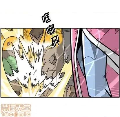 马基什的疯狂邻居 惊奇百怪来惹吧 | 第22章 第150页