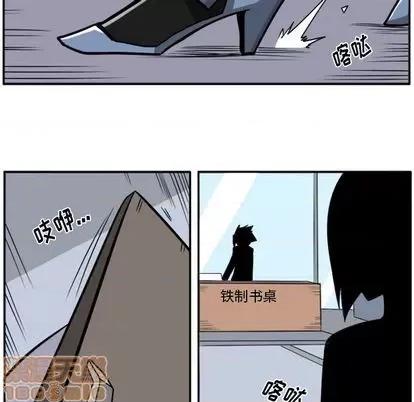 马基什的疯狂邻居 惊奇百怪来惹吧 | 第22章 第155页