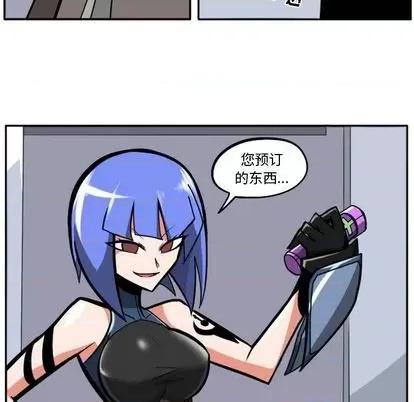 马基什的疯狂邻居 惊奇百怪来惹吧 | 第22章 第156页
