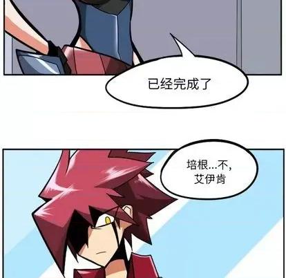 马基什的疯狂邻居 惊奇百怪来惹吧 | 第22章 第157页