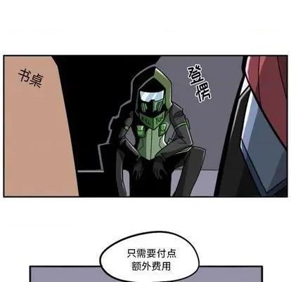 马基什的疯狂邻居 惊奇百怪来惹吧 | 第22章 第161页