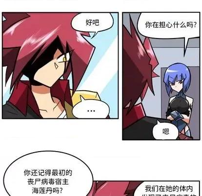 马基什的疯狂邻居 惊奇百怪来惹吧 | 第22章 第163页