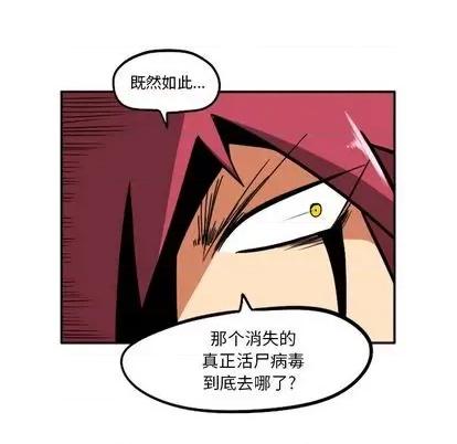 马基什的疯狂邻居 惊奇百怪来惹吧 | 第22章 第166页