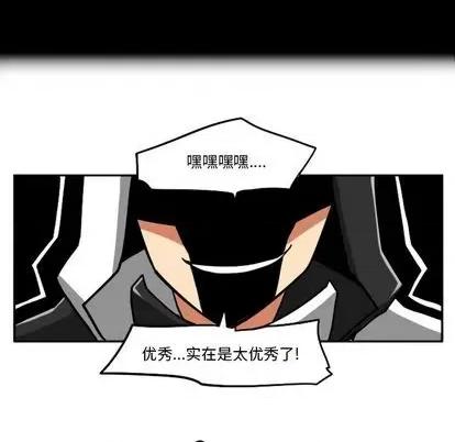 马基什的疯狂邻居 惊奇百怪来惹吧 | 第22章 第168页