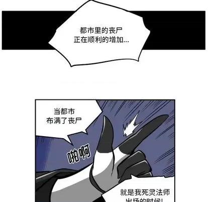 马基什的疯狂邻居 惊奇百怪来惹吧 | 第22章 第169页