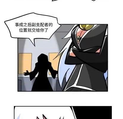 马基什的疯狂邻居 惊奇百怪来惹吧 | 第22章 第171页
