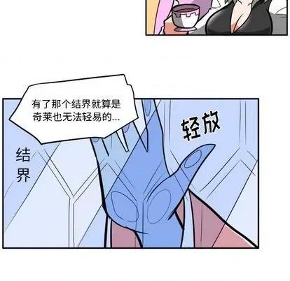 马基什的疯狂邻居 惊奇百怪来惹吧 | 第22章 第176页