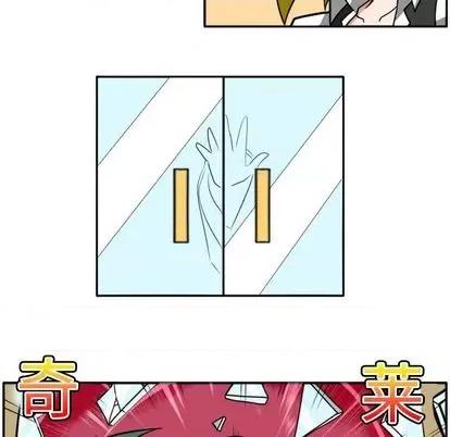 马基什的疯狂邻居 惊奇百怪来惹吧 | 第22章 第179页
