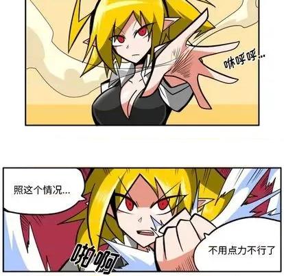 马基什的疯狂邻居 惊奇百怪来惹吧 | 第22章 第187页