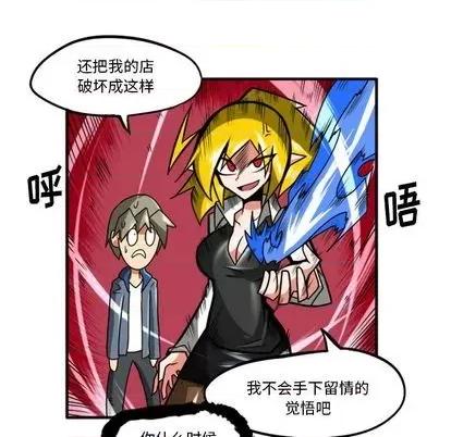马基什的疯狂邻居 惊奇百怪来惹吧 | 第22章 第188页