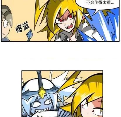 马基什的疯狂邻居 惊奇百怪来惹吧 | 第22章 第191页