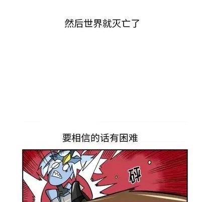 马基什的疯狂邻居 惊奇百怪来惹吧 | 第22章 第194页