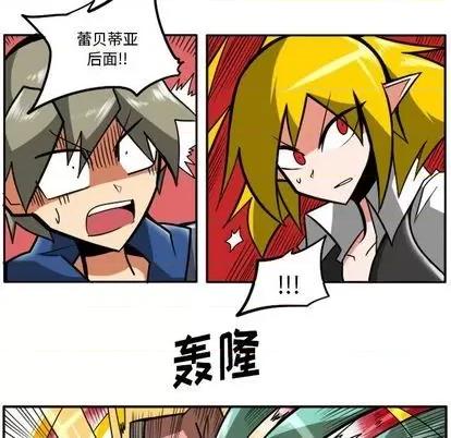 马基什的疯狂邻居 惊奇百怪来惹吧 | 第22章 第197页