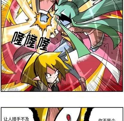 马基什的疯狂邻居 惊奇百怪来惹吧 | 第22章 第198页