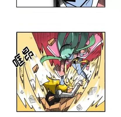 马基什的疯狂邻居 惊奇百怪来惹吧 | 第22章 第202页