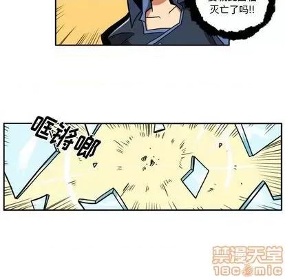 马基什的疯狂邻居 惊奇百怪来惹吧 | 第22章 第205页