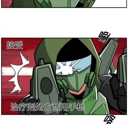 马基什的疯狂邻居 惊奇百怪来惹吧 | 第22章 第208页