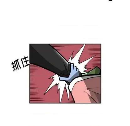 马基什的疯狂邻居 惊奇百怪来惹吧 | 第22章 第209页