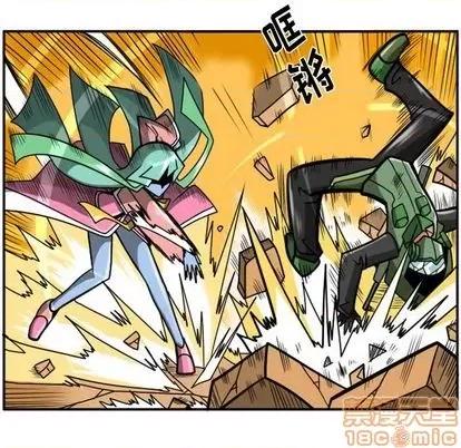 马基什的疯狂邻居 惊奇百怪来惹吧 | 第22章 第210页