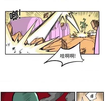 马基什的疯狂邻居 惊奇百怪来惹吧 | 第22章 第211页