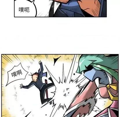 马基什的疯狂邻居 惊奇百怪来惹吧 | 第22章 第216页