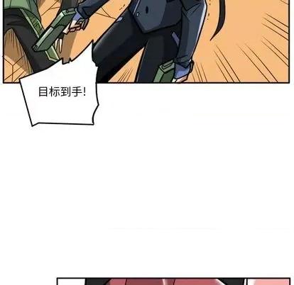 马基什的疯狂邻居 惊奇百怪来惹吧 | 第22章 第221页