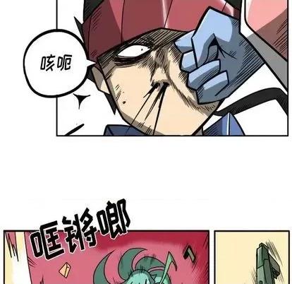马基什的疯狂邻居 惊奇百怪来惹吧 | 第22章 第222页