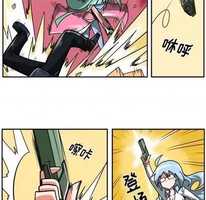 马基什的疯狂邻居 惊奇百怪来惹吧 | 第22章 第223页