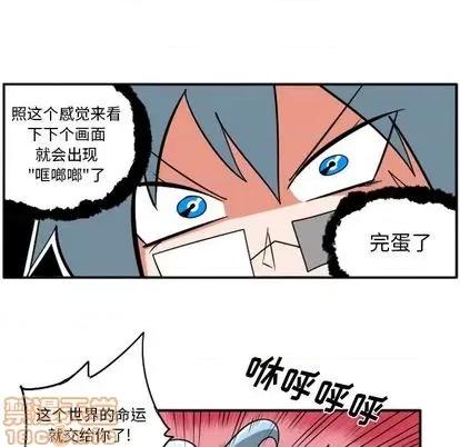 马基什的疯狂邻居 惊奇百怪来惹吧 | 第22章 第225页