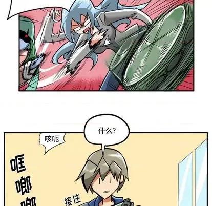 马基什的疯狂邻居 惊奇百怪来惹吧 | 第22章 第226页
