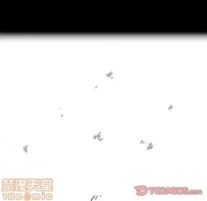 马基什的疯狂邻居 惊奇百怪来惹吧 | 第22章 第230页