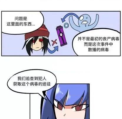 马基什的疯狂邻居 惊奇百怪来惹吧 | 第22章 第244页