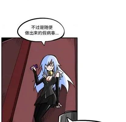 马基什的疯狂邻居 惊奇百怪来惹吧 | 第22章 第247页