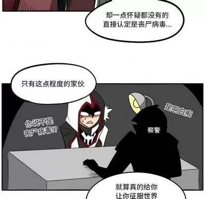 马基什的疯狂邻居 惊奇百怪来惹吧 | 第22章 第248页