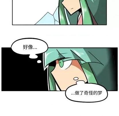 马基什的疯狂邻居 惊奇百怪来惹吧 | 第22章 第254页