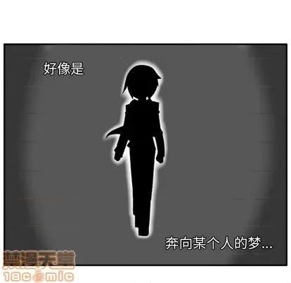 马基什的疯狂邻居 惊奇百怪来惹吧 | 第22章 第255页