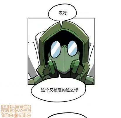 马基什的疯狂邻居 惊奇百怪来惹吧 | 第23章 第10页