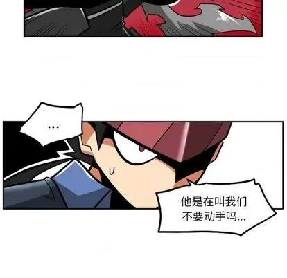 马基什的疯狂邻居 惊奇百怪来惹吧 | 第23章 第141页