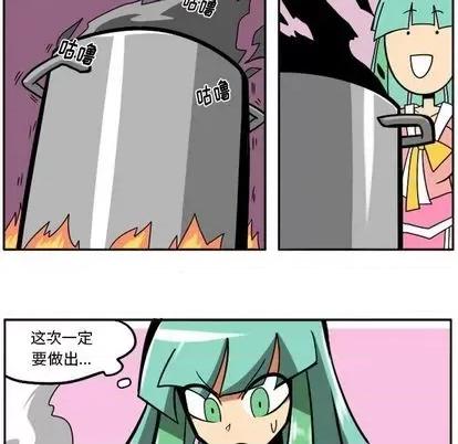 马基什的疯狂邻居 惊奇百怪来惹吧 | 第24章 第13页